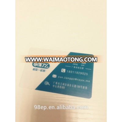 2016 Customized Plastic ID Card , PVC ID Card , PVC Card business card clear card